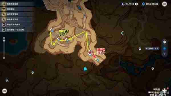 《原神》万相石快速高效采集线路推荐