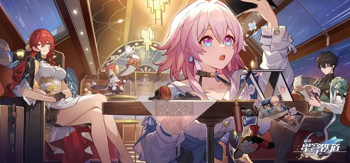 崩坏星穹铁道神秘人交给你的线索位置说明