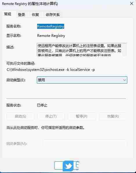 怎么关闭registry进程? Win11禁用关闭Remote Registry服务的技巧