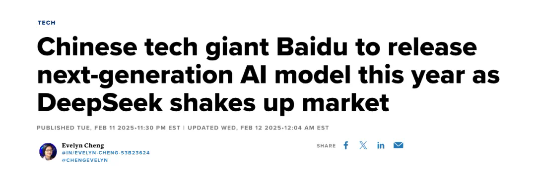 放大招！文心一言「全面免费」，同时开启「深度搜索」，抢鲜实测！ - 创想鸟