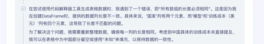 放大招！文心一言「全面免费」，同时开启「深度搜索」，抢鲜实测！ - 创想鸟