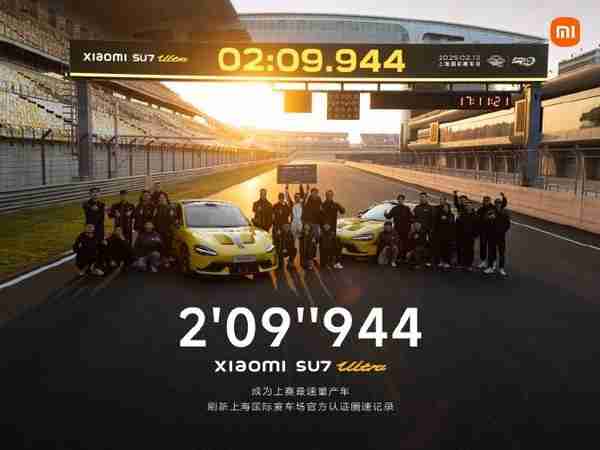 保时捷销售狂吹小米SU7 Ultra：打天下难 守天下更难