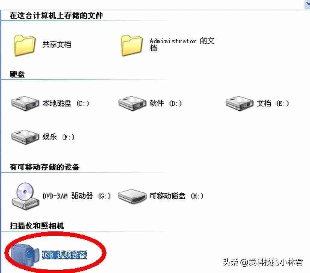如何测试电脑摄像头的功能和性能？使用什么工具进行测试？