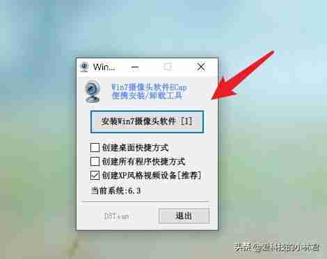 如何测试电脑摄像头的功能和性能？使用什么工具进行测试？