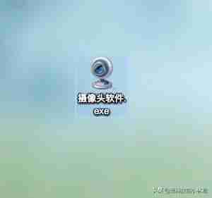 如何测试电脑摄像头的功能和性能？使用什么工具进行测试？