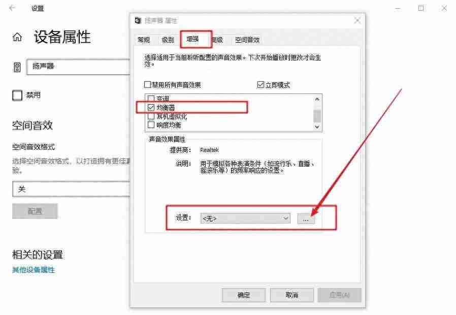 电脑声音小怎么办:电脑音量调节失败?教你解决电脑声音小的问题