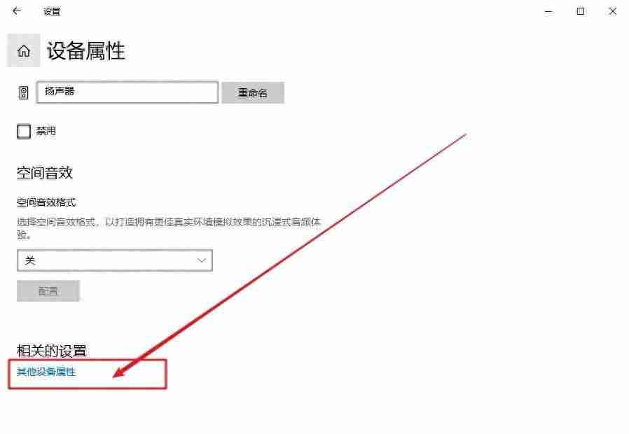 电脑声音小怎么办:电脑音量调节失败?教你解决电脑声音小的问题