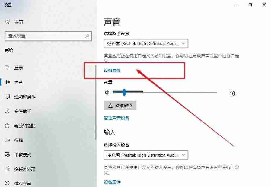 电脑声音小怎么办:电脑音量调节失败?教你解决电脑声音小的问题