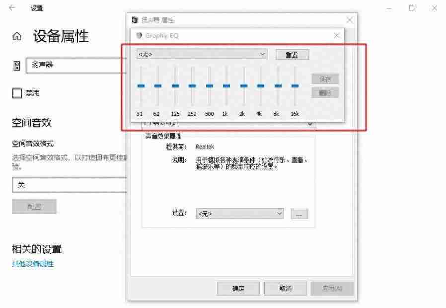 电脑声音小怎么办:电脑音量调节失败?教你解决电脑声音小的问题