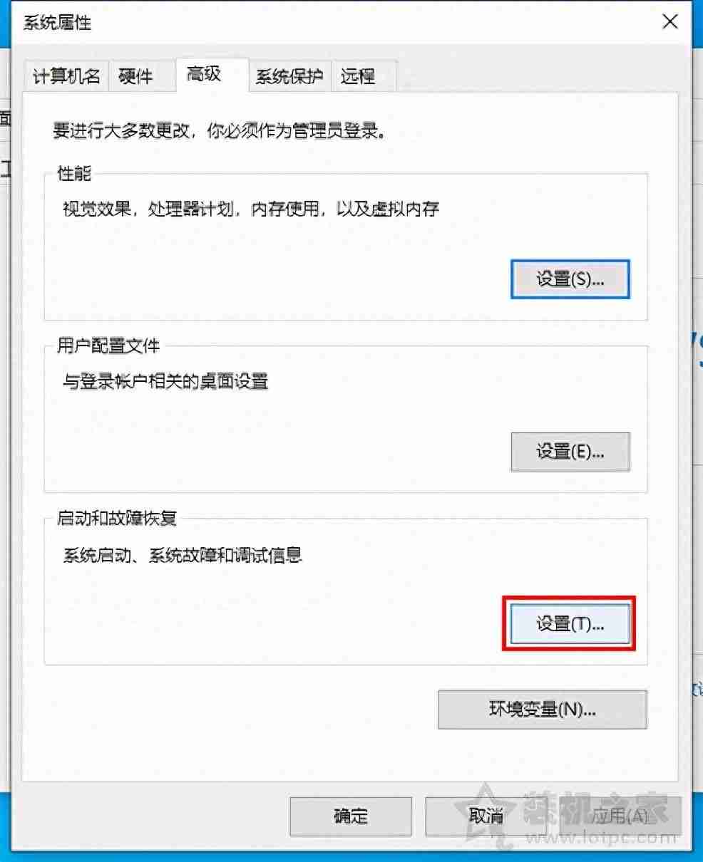 明白电脑蓝屏的原因，迅速解决系统崩溃的困扰！