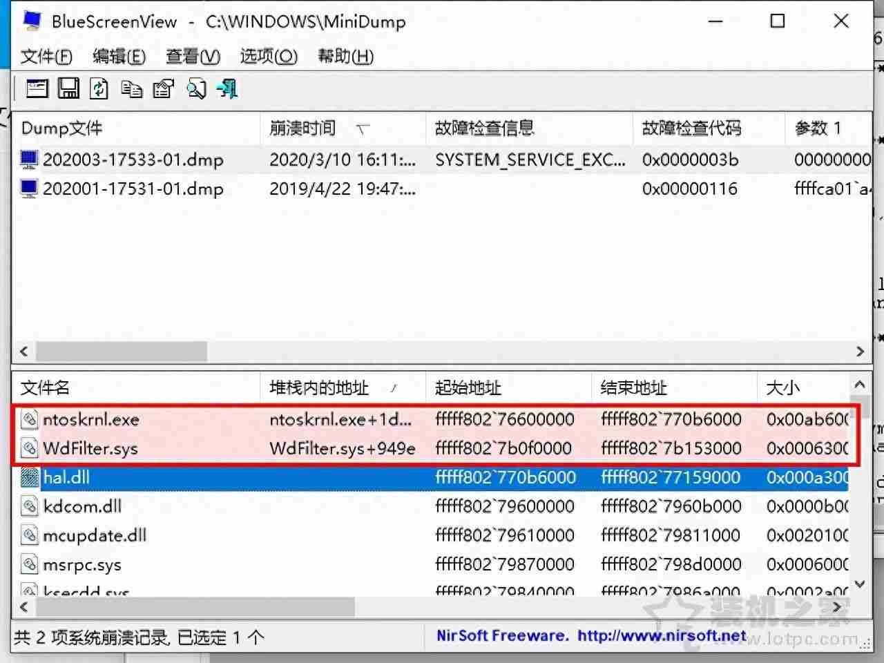 明白电脑蓝屏的原因，迅速解决系统崩溃的困扰！