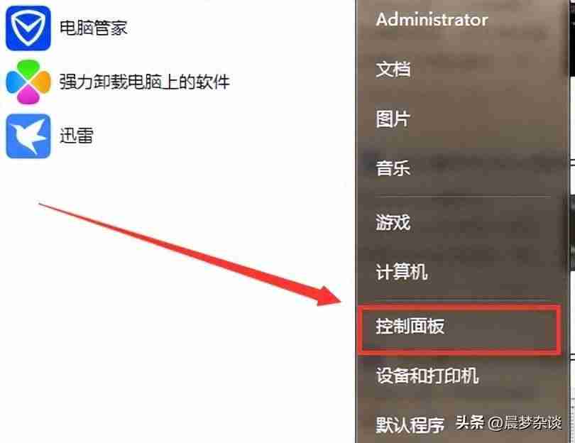 电脑防火墙在哪里设置？教你详细了解电脑防火墙设置方法！