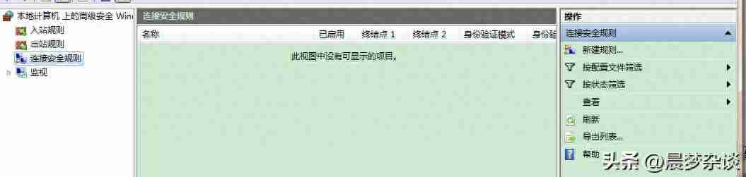 电脑防火墙在哪里设置？教你详细了解电脑防火墙设置方法！