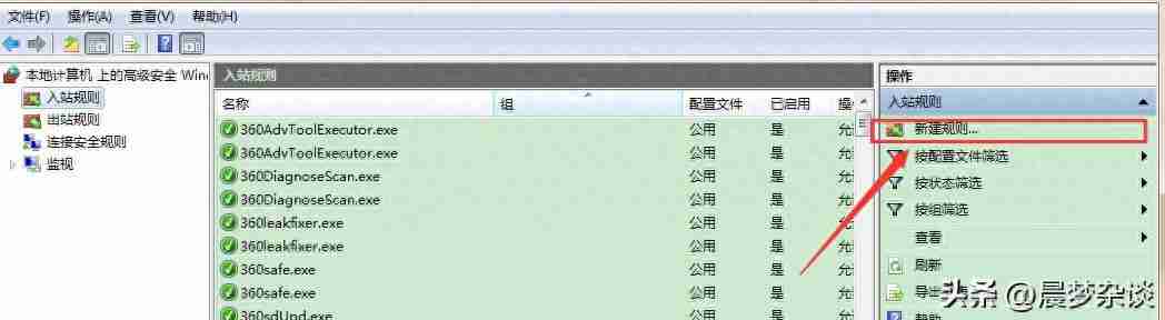 电脑防火墙在哪里设置？教你详细了解电脑防火墙设置方法！
