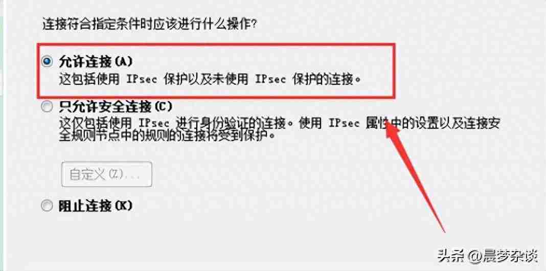 电脑防火墙在哪里设置？教你详细了解电脑防火墙设置方法！