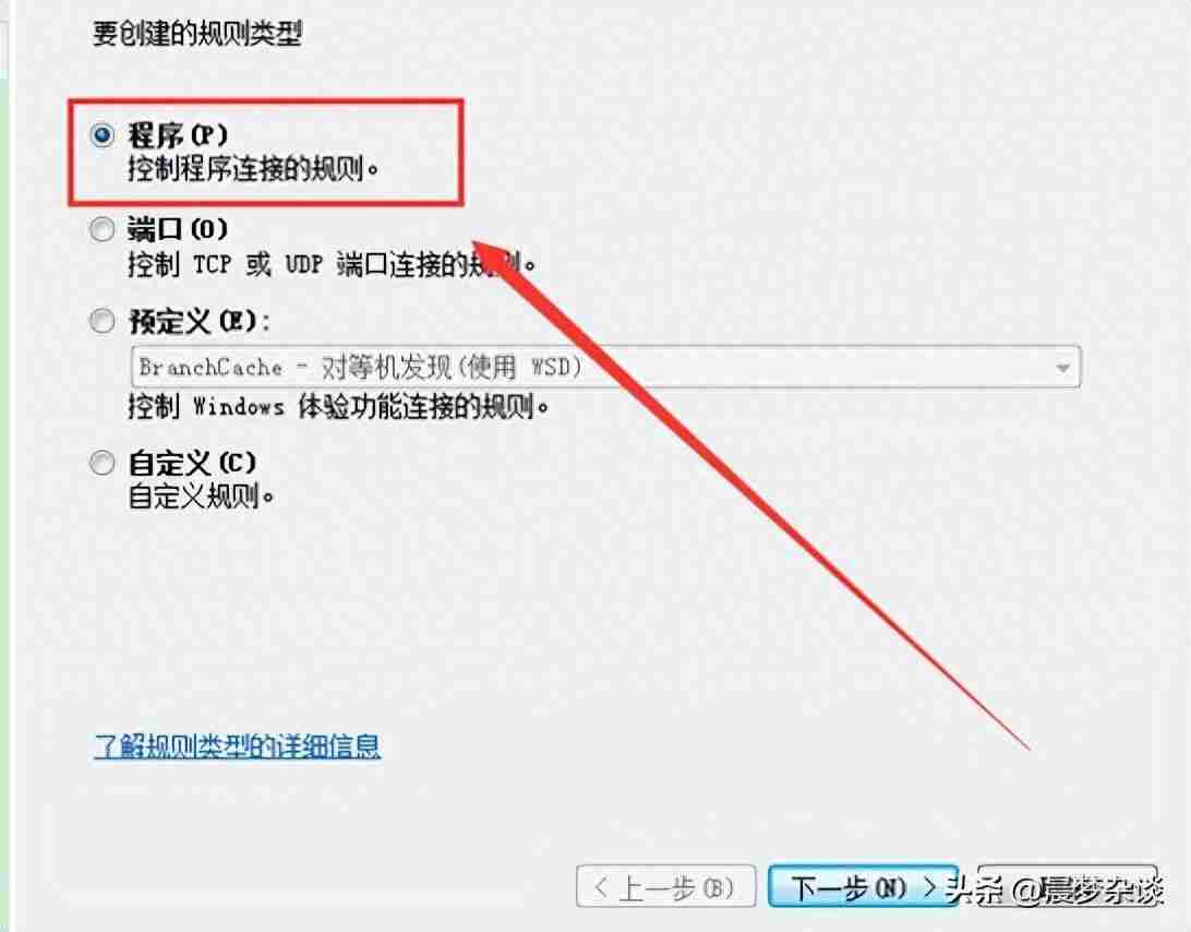电脑防火墙在哪里设置？教你详细了解电脑防火墙设置方法！