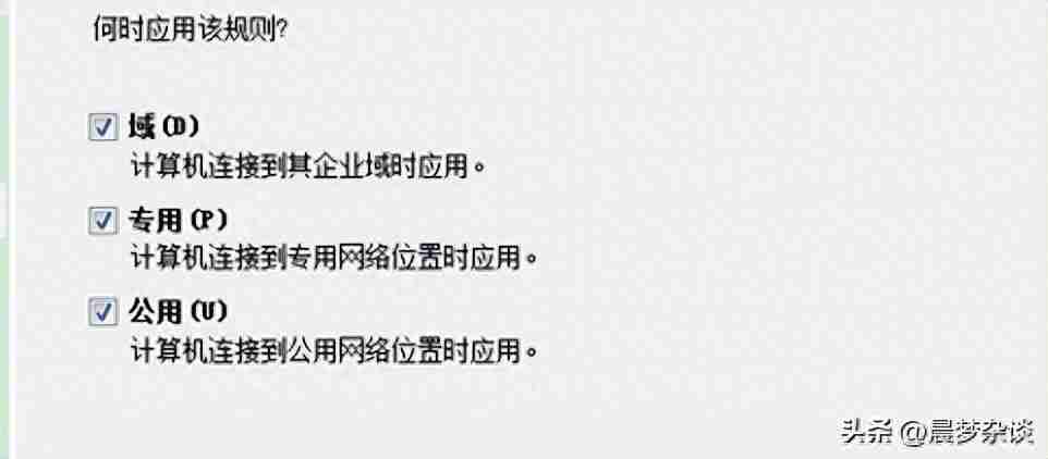 电脑防火墙在哪里设置？教你详细了解电脑防火墙设置方法！