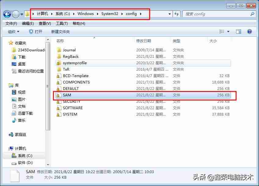 电脑密码忘记如何解除开机密码？有效方法！