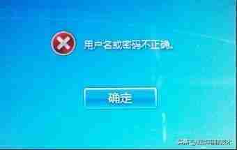 电脑密码忘记如何解除开机密码？有效方法！