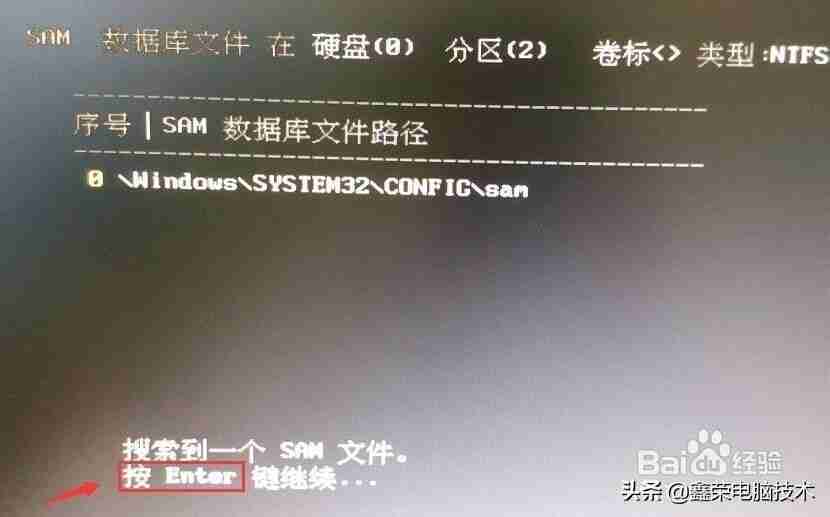 电脑密码忘记如何解除开机密码？有效方法！