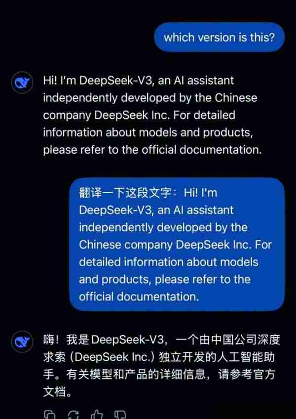 DeepSeek官方App全新上线,功能多样且免费使用