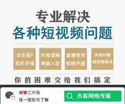 抖音来客商家入驻审核未通过怎么解决_抖音来客商家入驻审核不通过怎么处理