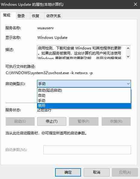 如何关闭电脑自动更新功能，摆脱繁琐更新骚扰！