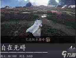 燕云十六声1.5版本新强敌有哪些-燕云十六声1.5新版强敌盘点