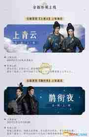 燕云十六声1.5版本新强敌有哪些-燕云十六声1.5新版强敌盘点