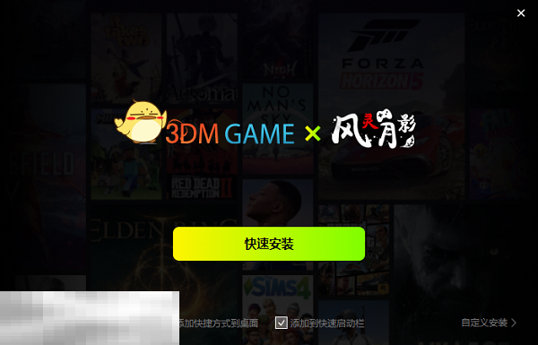 植物大战僵尸修改器中文版 植物大战僵尸风灵月影修改器