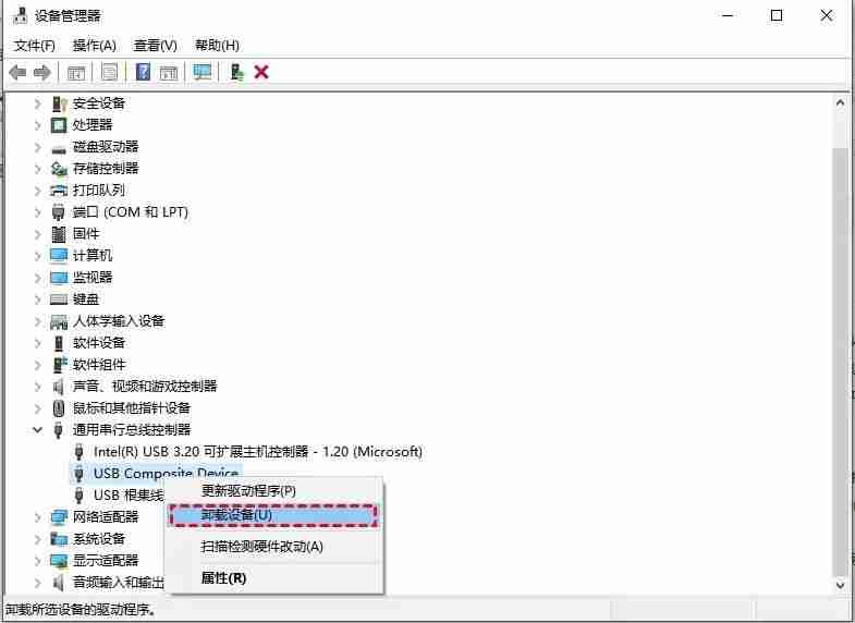 usb大容量存储设备不可用怎么办（u盘已经插上,但是电脑没有怎么恢复）