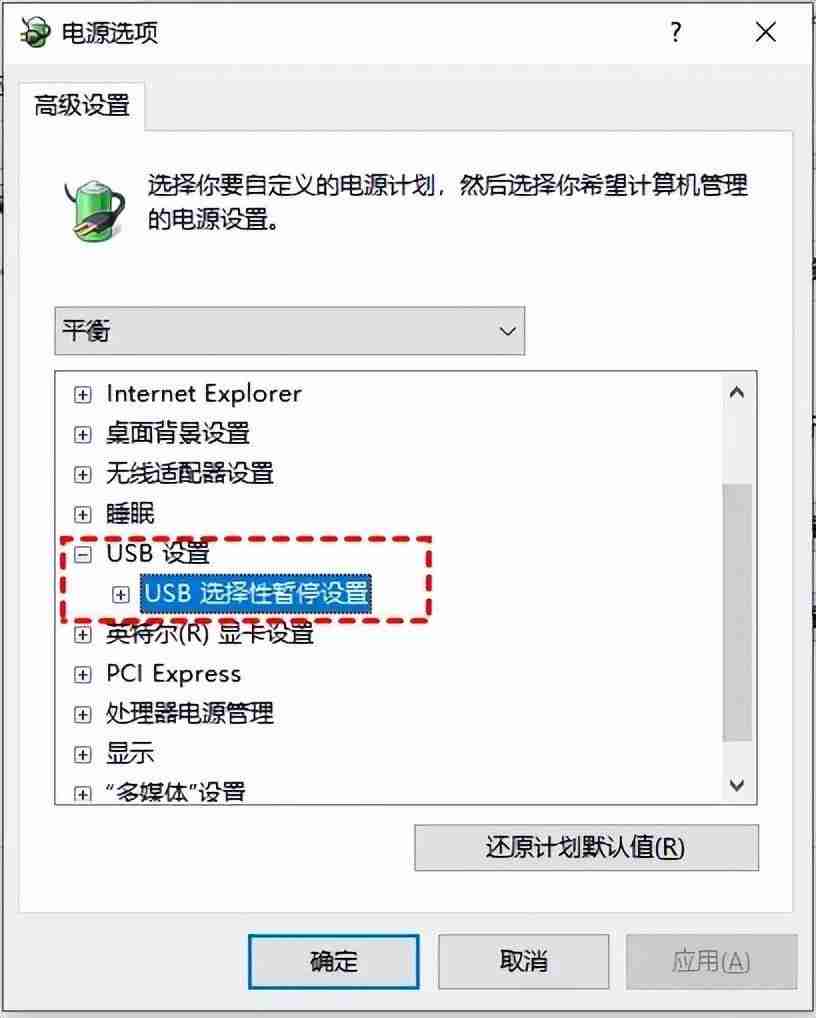 usb大容量存储设备不可用怎么办（u盘已经插上,但是电脑没有怎么恢复）