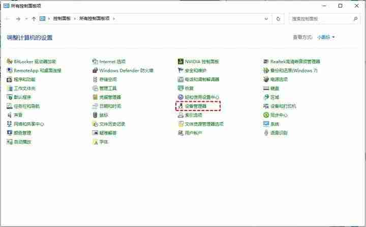 usb大容量存储设备不可用怎么办（u盘已经插上,但是电脑没有怎么恢复）