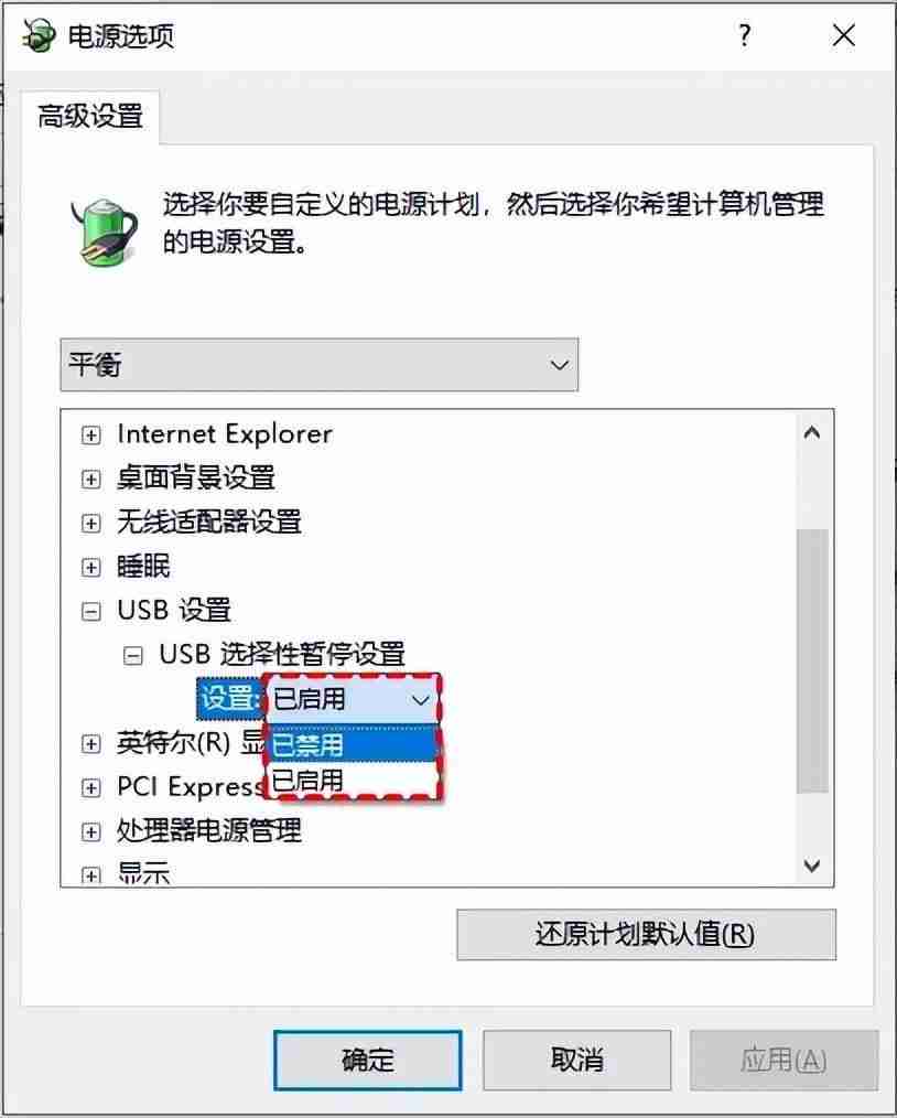 usb大容量存储设备不可用怎么办（u盘已经插上,但是电脑没有怎么恢复）