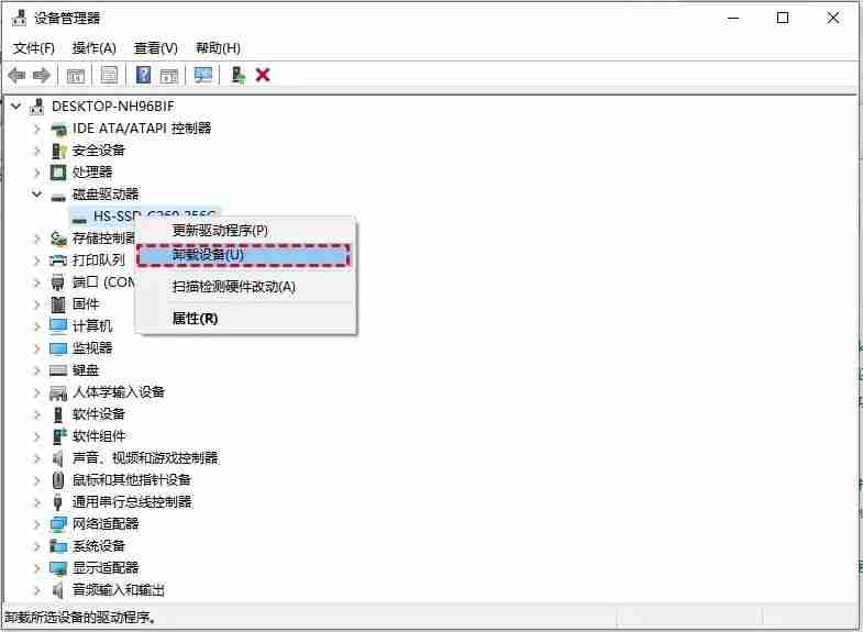 usb大容量存储设备不可用怎么办（u盘已经插上,但是电脑没有怎么恢复）