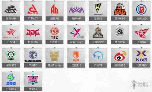 pel春季赛赛程表2025