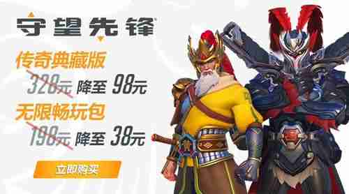 守望先锋国服第15赛季何时回归-守望先锋国服第15赛季详细介绍