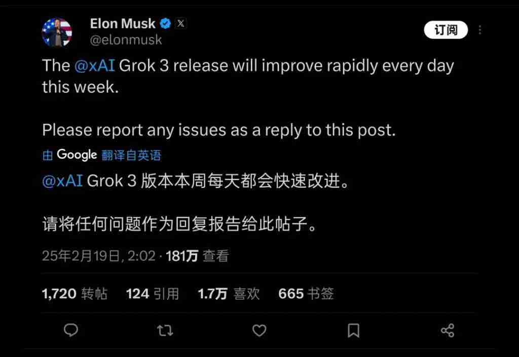  测试「天下最聪明」的 Grok3：它真的是模型边际效应的终点吗？