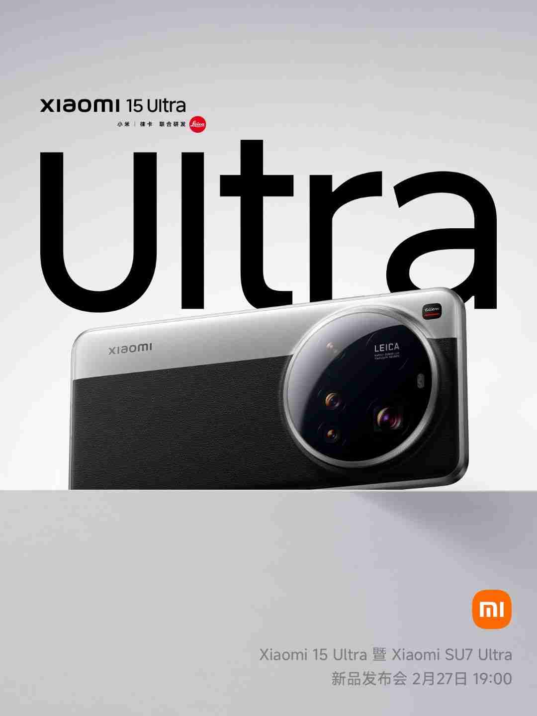 小米15 Ultra外观公布：双拼色设计 双长焦四摄镜头！