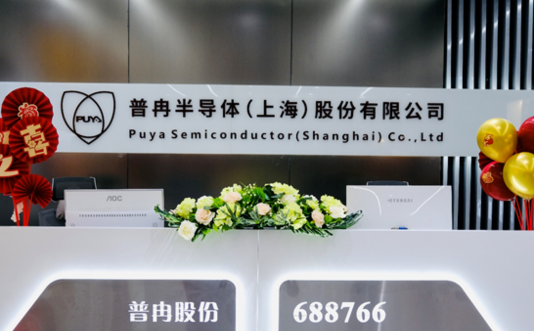 市场回暖+研发项目落地，普冉股份2024年营收同比大增60.03%