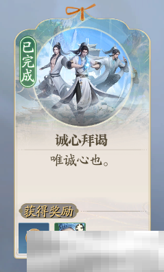 《诛仙2》瀑下寻宝奇遇攻略