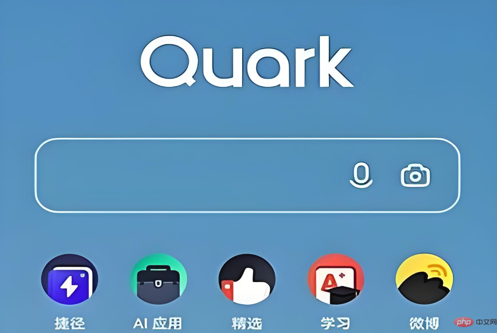 夸克ai入口 夸克ai在线入口 - 创想鸟