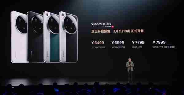 小米15 Ultra最后一代6499元！卢伟冰：小米手机要突破6K+超高端市场
