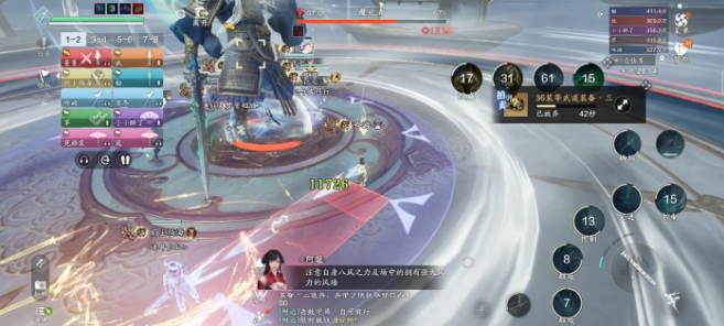 天涯明月刀手游天宫副本怎么打 联动话本天宫速通攻略