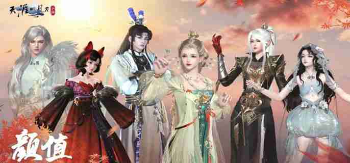 天涯明月刀手游天宫副本怎么打 联动话本天宫速通攻略