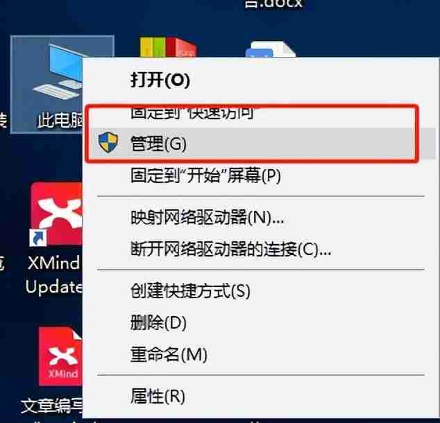 电脑USB设备异常运行解决方法，让设备正常工作