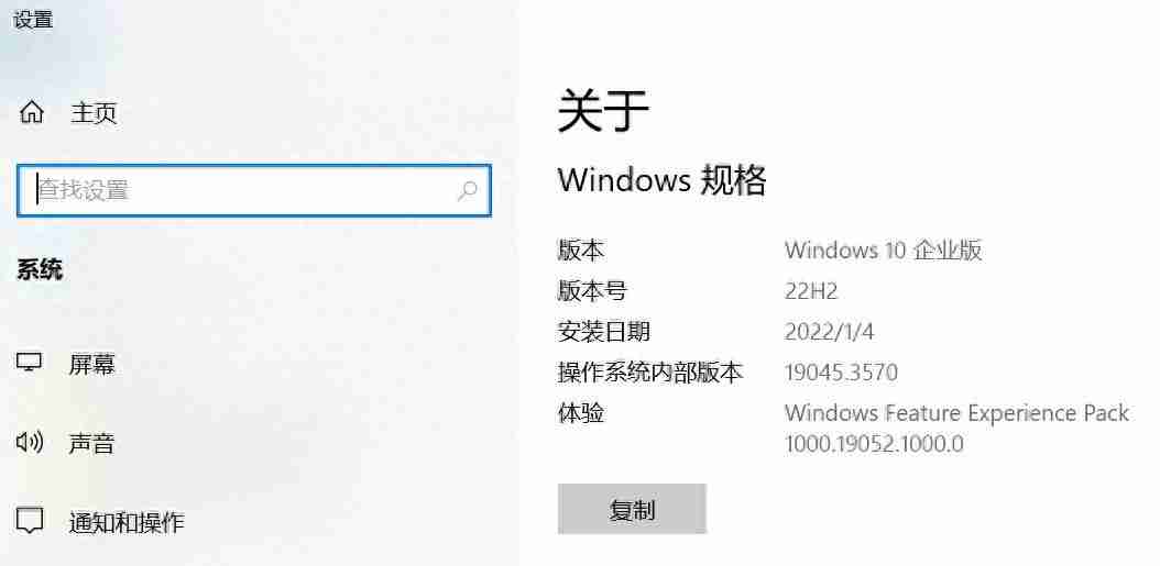 怎么看电脑是Windows几，一步了解您的操作系统版本