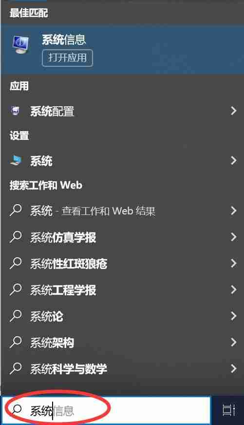 怎么看电脑是Windows几，一步了解您的操作系统版本