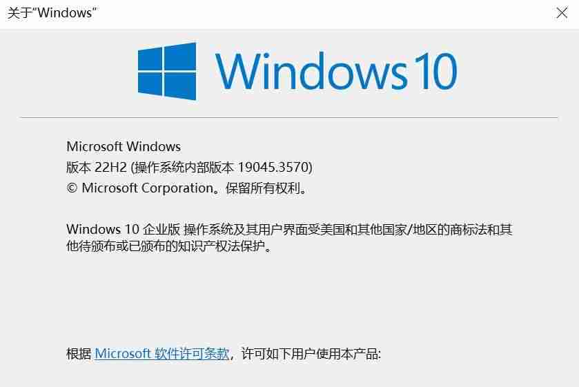 怎么看电脑是Windows几，一步了解您的操作系统版本
