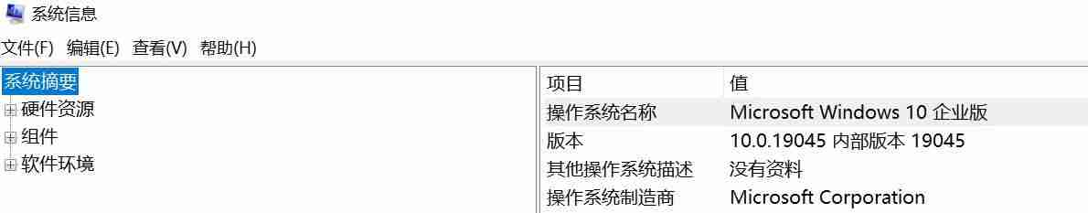 怎么看电脑是Windows几，一步了解您的操作系统版本